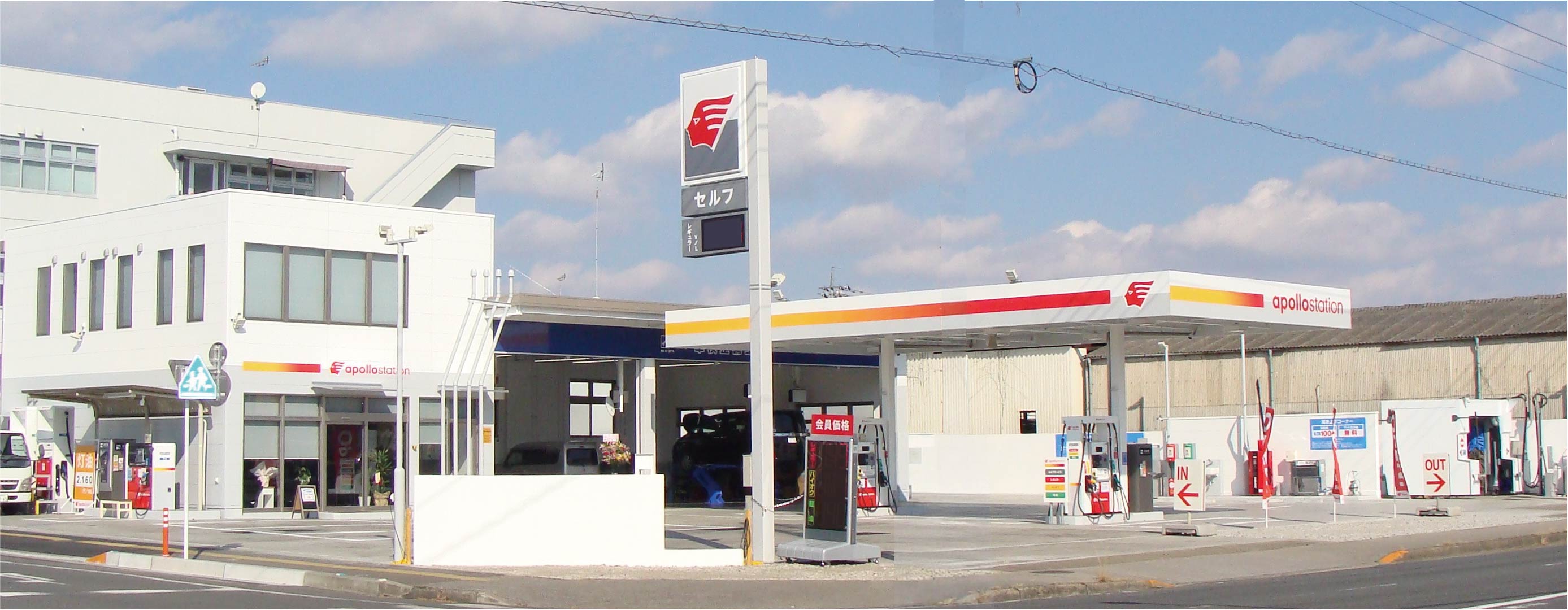 おもちゃの町ＳＳ